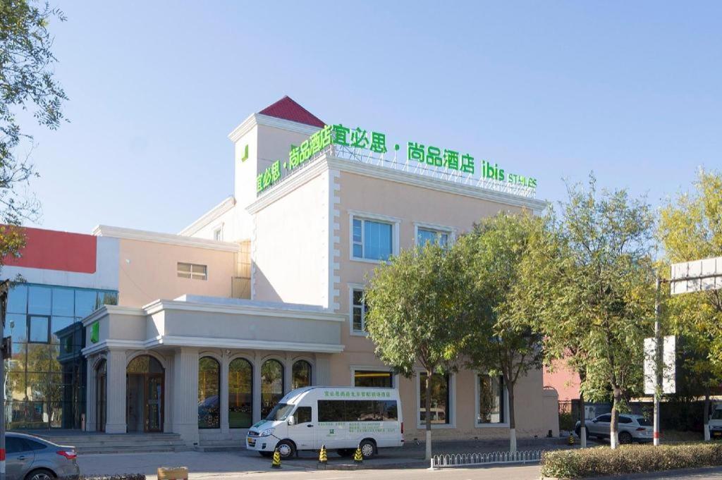 Ibis Styles Beijing Capital Airport Hotel Zewnętrze zdjęcie